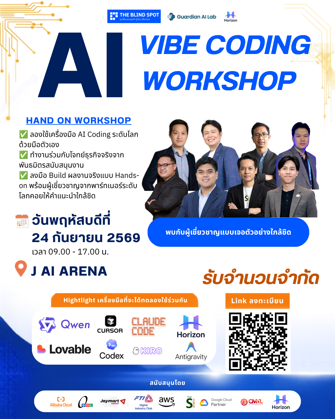 AI Vibe Coding Workshop